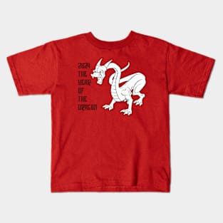 2024 Year of the Dragon Kids T-Shirt